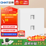 正泰开关插座墙壁面板家用86型面板二位八芯数据插座六类 6C奶油白