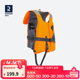 迪卡侬水上运动浮力背心浮潜浮力救生衣浆板皮划艇S（40-60KG）-2970125