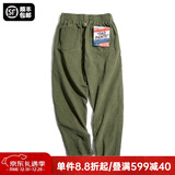 马登工装美式复古垂感灯芯绒长裤子男秋冬新款直筒修身显瘦男士休闲裤 松绿色 【灯草绒男裤厚款/冬季裤子/2026年最新款】 2XL