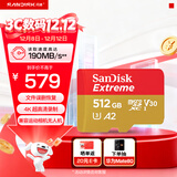 闪迪（SanDisk）512GB TF(MicroSD)内存卡 4K极速金卡A2 V30 U3行车记录仪 运动相机无人机 监控存储卡 读190MB/s