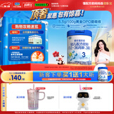 君乐宝(JUNLEBAO)乐铂 3段幼儿配方奶粉808克(12-36个月龄) 含OPO结构脂