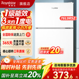 荣事达（Royalstar）小冰箱小型家用出租房双门一级能效宿舍冷藏冷冻两用节能电冰箱 76L9RSZ【一级能效】【三天不到1度电】白