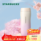 星巴克（Starbucks）保温保冷杯384ml不锈钢保冷水杯咖啡杯男女士经典圣诞礼物