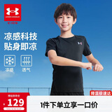 安德玛（Under Armour）男童运动速干运动衫休闲短袖T恤训练服243120537 黑色 170cm