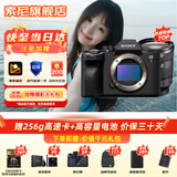 索尼ILCE-7M4全画幅微单数码相机4K 60p直播视频录制 sony a7m4 五轴防抖A7M4 单机身+FE24-105mmF4G 套餐二日常旅拍【高速卡+三脚架等】