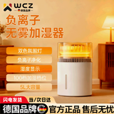 WCZ德国蒸发式无雾加湿器母婴级除菌净化空气一体机鼻炎专用大容量除菌负离子卧室客厅家用办公室桌面 白色标准款 【无数显】