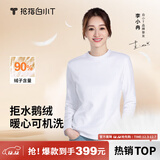 拇指白小T【可机洗拒水鹅绒T】秋冬男女羽绒保暖T恤上衣打底衫 女皓白 L