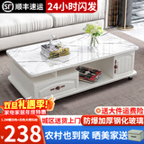 壹品帆诚【24小时闪发】茶几客厅简约茶几电视柜组合套装客厅茶几 1.2M暖白色+白色大理石纹玻璃 钢化玻璃桌面