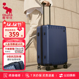 爱华仕行李箱20英寸男小型拉杆箱女万向轮登机箱旅行密码箱6669海军蓝