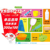 海润阳光 幼儿认读启蒙 认知 0-1-2-3岁宝宝启蒙认知卡片翻翻看益智绘本 幼儿早教启蒙动物儿歌数学唐诗学前读物不怕撕的宝宝书 