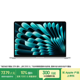 Apple/苹果AI笔记本/2025款MacBookAir 15英寸M4(10+10核)16G 256G银色电脑MW1G3CH/A