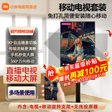小米电视43英寸高清屏wifi网络智能液晶平板电视机客厅卧室彩电以旧换新补贴 43英寸 移动电视套装【含旋转支架+无线投屏器】