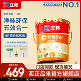 立邦乳胶漆金装净味五合一油漆室内墙漆家用自刷涂料墙面漆环保墙漆 【专优五合一】 18L面漆