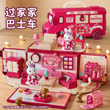 奥智嘉儿童女孩过家家玩具3-6岁城堡玩具公主屋巴士房车圣诞节生日礼物