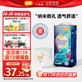 宜婴新梦想家全包臀小内裤4XL30片拉拉裤超薄【品牌直供 安心品质】