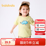 巴拉巴拉婴儿t恤宝宝上衣男女童短袖2025夏季舒适透气萌209225117201