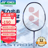 YONEX尤尼克斯羽毛球拍天斧进攻高磅全碳素进阶AX10藏青已穿线附手胶