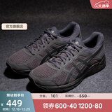 亚瑟士ASICS男鞋网面跑鞋缓震透气运动鞋轻量跑步鞋GEL-CONTEND 4 黑色/黑色 41.5