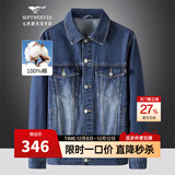 七匹狼牛仔外套男士翻领单茄克衫秋季款宽松工装夹克男复古水洗上衣男装 111(湖蓝)  L (170)