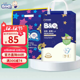 贝奇BQ 有氧护臀纸尿裤金装 超薄透气防漏干爽御敏宝宝男女纸尿裤 L码56片 9-14kg
