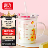 富光玻璃杯家用儿童牛奶杯子带刻度吸管水杯 宝宝冲泡奶粉杯带把手