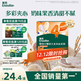 英氏（Engnice）婴幼儿夹心米饼蟹田大米蓝莓葡萄味宝宝零食磨牙饼干 营养米饼42g