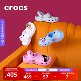 CROCS卡骆驰檀健次同款经典洞洞鞋男沙滩鞋户外沙滩包头拖鞋女鞋|10001 大气灰-1FT 44 (280mm)