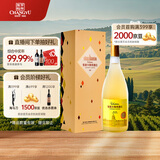 张裕卡斯特酒庄特选级霞多丽干白葡萄酒单瓶红酒精致礼盒自营送礼自饮