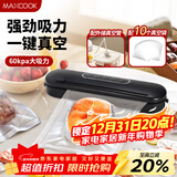 美厨（MAXCOOK）封口机 真空封口机塑料薄膜零食包装塑封机打包机包装机 配10个袋HP-610black