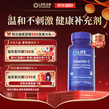Life Extension沿寿 脂质体维生素C 成人儿童VC增强免疫力美国进口
