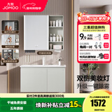 九牧（JOMOO）浴室柜陶瓷一体盆卫生间洗脸盆柜组合洗手盆卫浴洗漱台A2741升级 智能款 双侧灯|除雾 冷灰90cm 【无龙头】