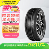 邓禄普（DUNLOP）轮胎/汽车轮胎 215/60R16 95H SP SPORT 230 原厂配套XRV/缤智