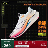 李宁赤兔7 PRO丨跑步鞋男鞋25新款透气中考体测跳绳运动鞋ARPV025