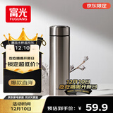 富光保温杯304不锈钢茶杯真空商务杯男女士保冷杯直身水杯子京东限定