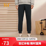 361°运动裤男士秋冬季休闲卫裤束脚跑步宽松针织长裤子男652334707D-3