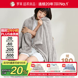 罗莱家纺 A类法兰绒毯子纯色午睡空调毯盖毯 粹·超柔晚安 灰96*140cm