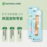 Natural Core天然核心 犬用软肉条狗零食鸡肉鳕鱼条7g*20只