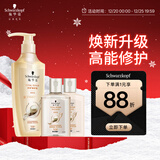 施华蔻（Schwarzkopf）多效修护洗发露400ml+120ml洗护旅行装 柔顺滋养洗发水 新老包装
