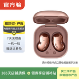 三星（SAMSUNG） Galaxy Buds系列 二手三星蓝牙耳机 颜色可参考质检报告 Galaxy Buds Live