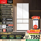 松下（Panasonic）白月光2.0五门515L法式多门冰箱家用零嵌入风冷无霜自动制冰一级能效NR-EE52APB-W【国家补贴20%】