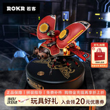 若客（ROKR）侦察甲壳虫 机械甲虫拼装模型儿童玩具积木拼图新年男孩生日礼物