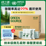 绿之源活性炭除甲醛碳包12kg360室内装修新房家用去除甲醛清除剂异味