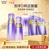 欧珀莱（AUPRES）时光锁水乳套装清爽型 紧致弹润补水保湿护肤品生日礼物送女友