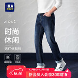 HLA海澜之家厚款牛仔裤男山不在高系列时尚休闲绣花裤子男冬季