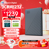 西部数据（WD）5TB 移动硬盘 兼容type-c My Passport随行版2.5英寸 灰 机械硬盘 笔记本电脑外接 大容量加密存储