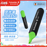 施耐德（Schneider）大容量荧光笔彩色标记号笔学生划重点做笔记办公用1-5mm 绿色单支1504