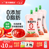 海天番茄酱 0添加番茄沙司 0脂肪新疆番茄蔬菜沙拉调料调味品 【囤货装】0添加番茄沙司120g*3