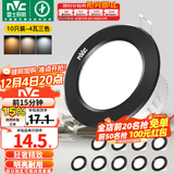 雷士（NVC） led筒灯嵌入式天花灯铝材孔灯轻奢精致工业风客厅背景墙过道灯 【十只装】骑士黑-4W三色