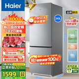 海尔（Haier）风冷无霜冰箱243升变频一级双门小型家用迷你DEO净味保鲜超薄两门节能租房新能效电冰箱 243升变频一级风冷无霜