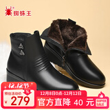 蜘蛛王女鞋妈妈棉鞋女冬季平底坡跟保暖加绒加厚短靴中老年鞋子 黑色 39